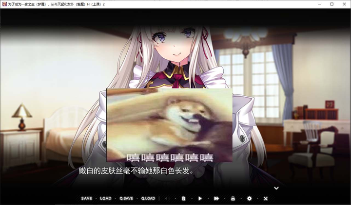 图片[2]_拔作ADV：成为家主与女仆们大干特干2 中文CV版_黄油圈