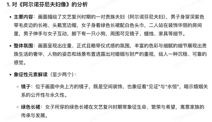 我们用世界名画和Meme“拷打”了智谱9B的视觉推理模型，结果出人意料