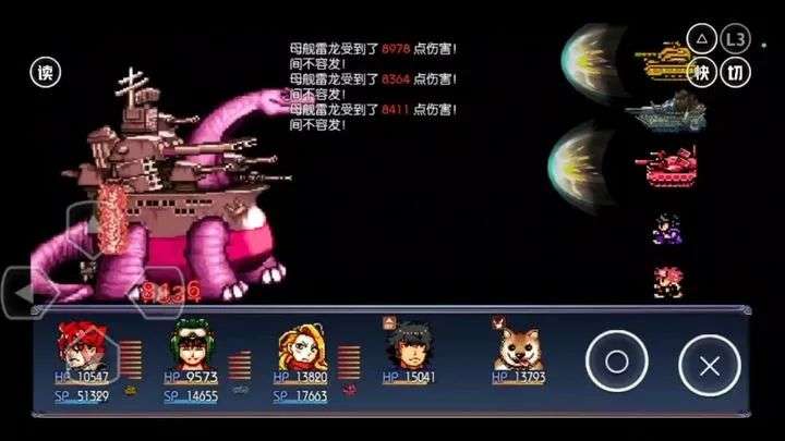 图片[2]-《重装机兵命运2》安卓APK直装版来啦！！大佬自制版本，兼容安卓15系统 - 山海之花 - 宝藏星球屋-山海之花 - 宝藏星球屋