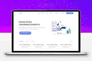 高性能虚拟产品售商城系统源码，多用户店铺版