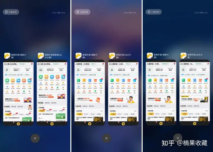 评分5.0,月均万单,从筹备期、优化期、加速期分享一家餐饮外卖店的标准化流程