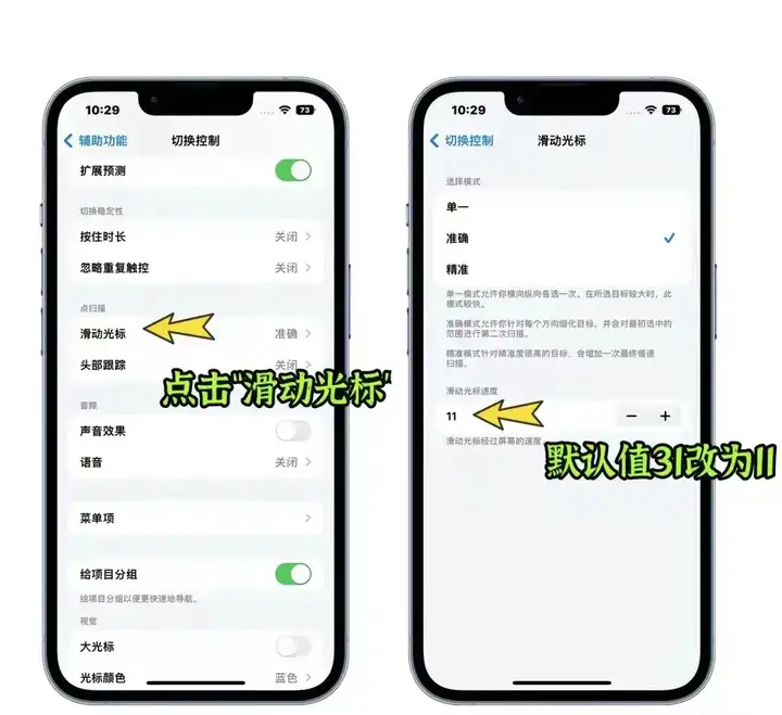 苹果手机发烫是什么原因引起的（细说iPhone发热原因及解决方法）