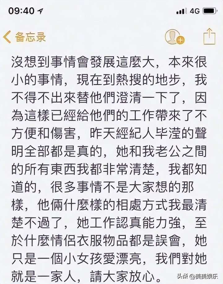 莫少聪为什么不娶洪欣？黎明为什么不娶周海媚真相曝光