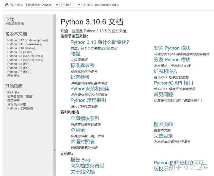 我想咨询一下Python,请问在哪儿找资源比较好呀? 我想咨询一下Python,请问在哪儿找资源比较好呀?