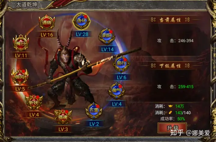 现在哪个传奇好玩,现在哪个传奇好玩点 现在哪个传奇好玩,现在哪个传奇好玩点