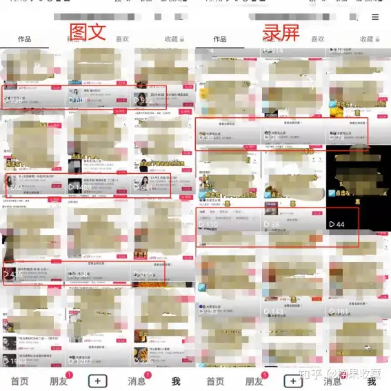 我通过抖音同城团购速推流玩法一个多月赚取了2000+收益