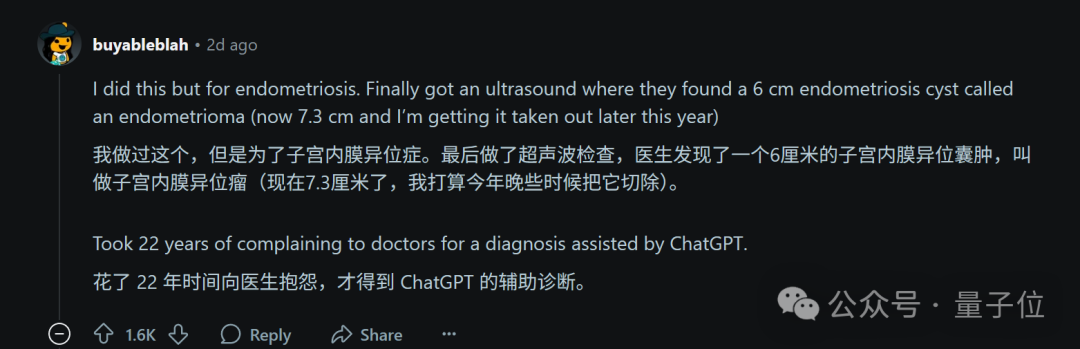 ChatGPT破案！成功揭露500万美元遗产欺诈