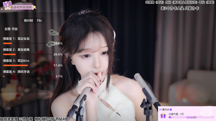 尤优Baby颅脑高潮心灵放松2024-01-17-2101|米娜娜