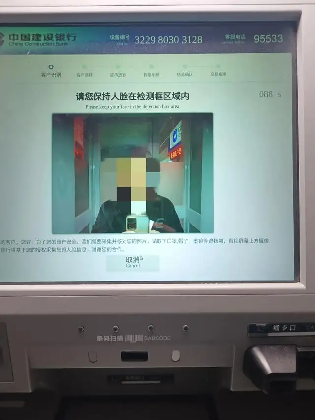 无卡存款怎么操作ATM（atm自助取款机无卡存款怎么操作）