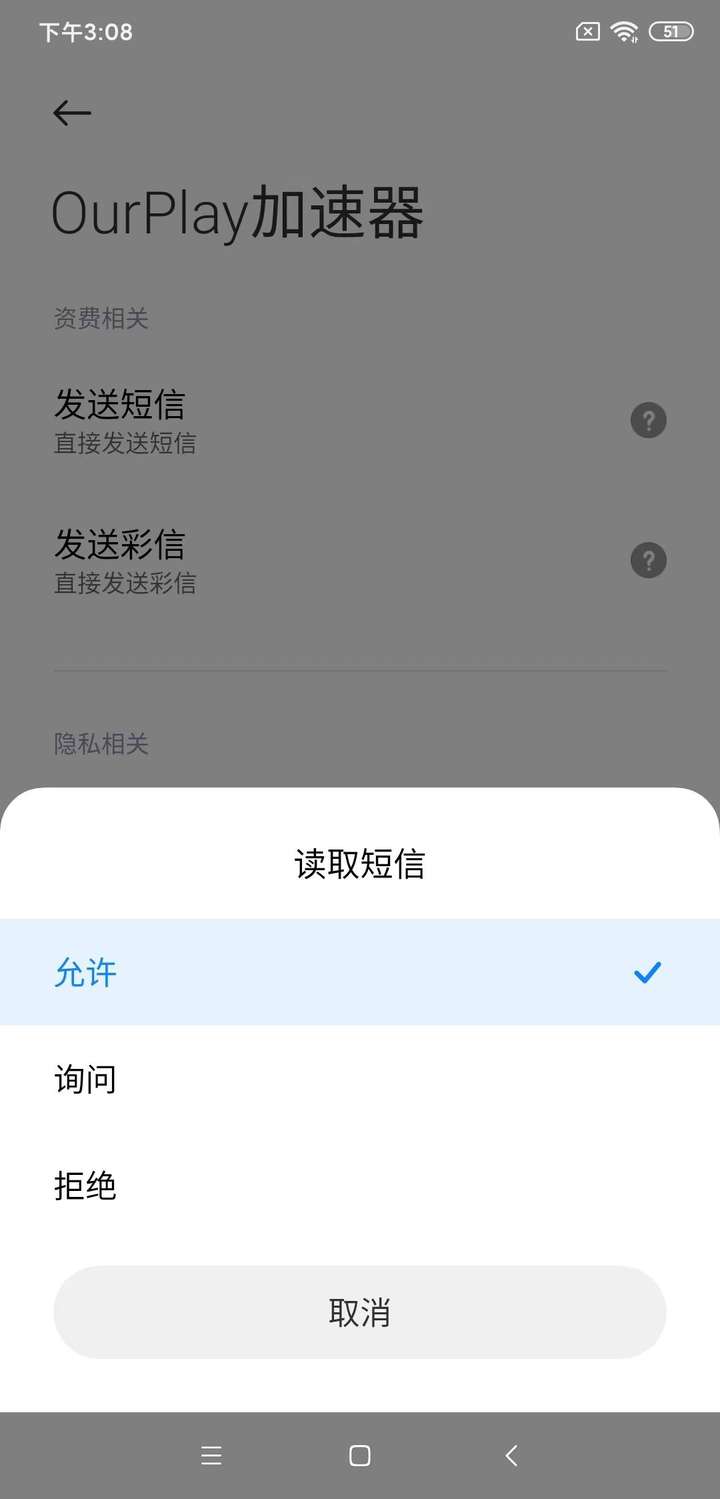 如何注册谷歌账号？中国手机怎么注册google账号