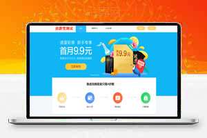 电子券兑换二手卡券回收源码，手机+电脑版