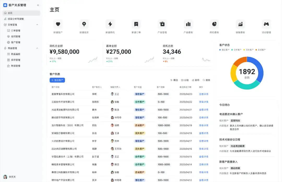 本来今天标题想炸裂一下，飞书没让我用，但确实很炸裂。