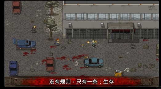 图片[3]-【安卓游戏】迷你Dayz v1.6.2 沙盒、像素、生存、射击 角色/武器/道具全解锁 下载-山海之花 - 宝藏星球屋