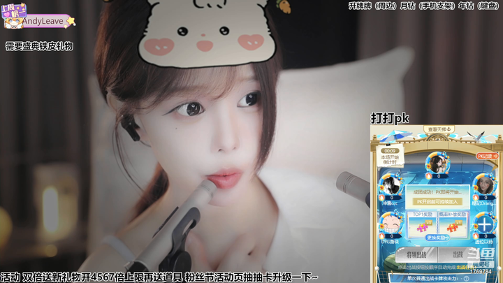 尤优Baby美妙声音伴你入眠2024-06-19-2100|米娜娜