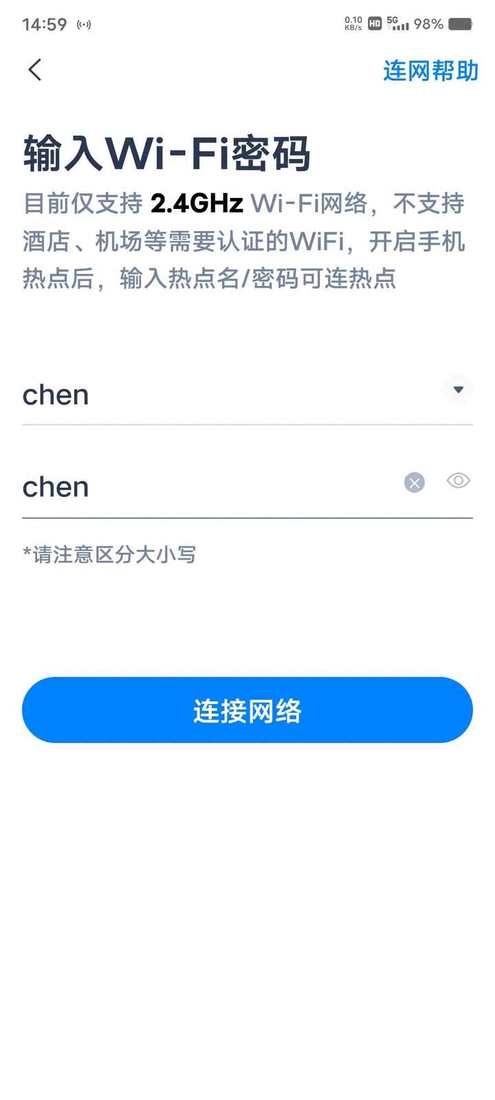 天猫精灵怎么连接网络？天猫精灵换了个wifi怎么重新设置