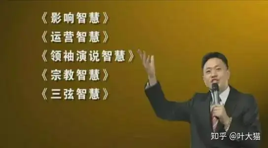 如何有理有据的反驳当下流行的洗脑成功学鸡汤?