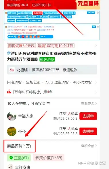 抖音小店无货源达人模式,如何完成完整闭环