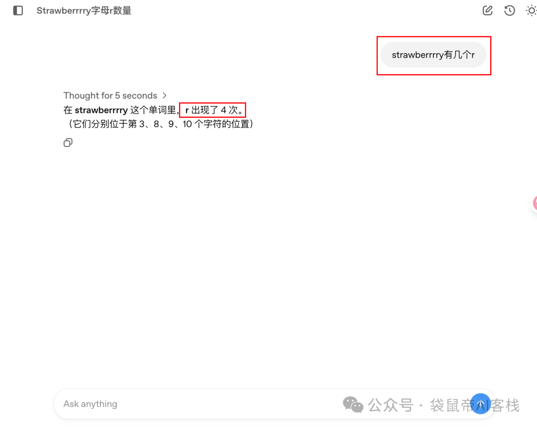 最强开源120b模型！OpenAI/国产 终极二选一，速来看实测～