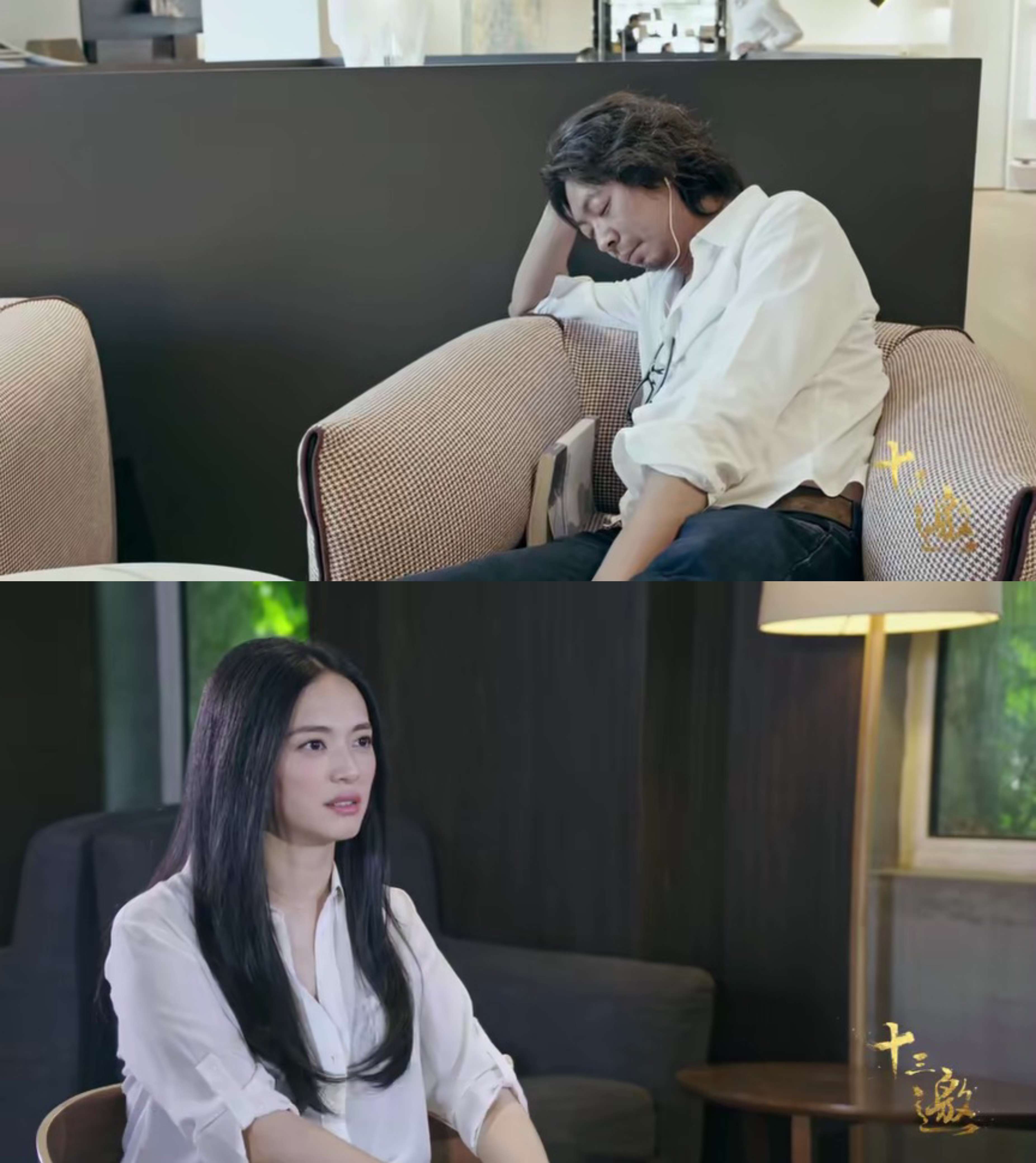 十三邀 第一季#十三邀#许知远#姚晨#综艺#追剧从头开始追十三邀|姚晨