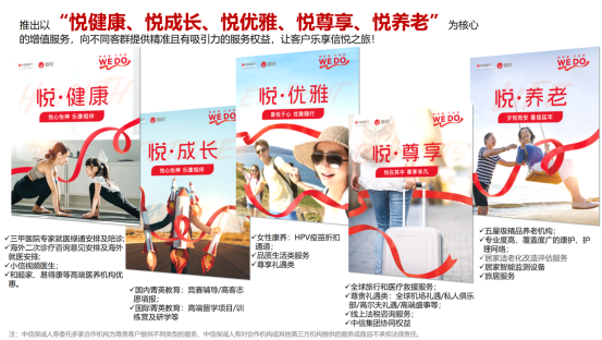 2025年黑马分红型增额寿险利多多6号来袭！