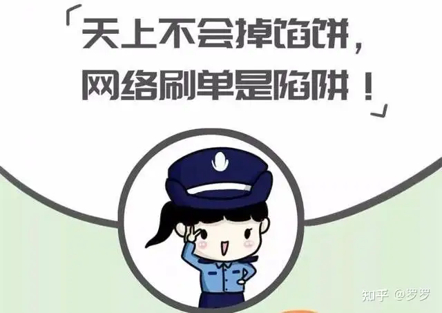 网路上全职受骗紫菊,我该咋办?(图2) 网路上全职受骗紫菊,我该咋办?(图2)