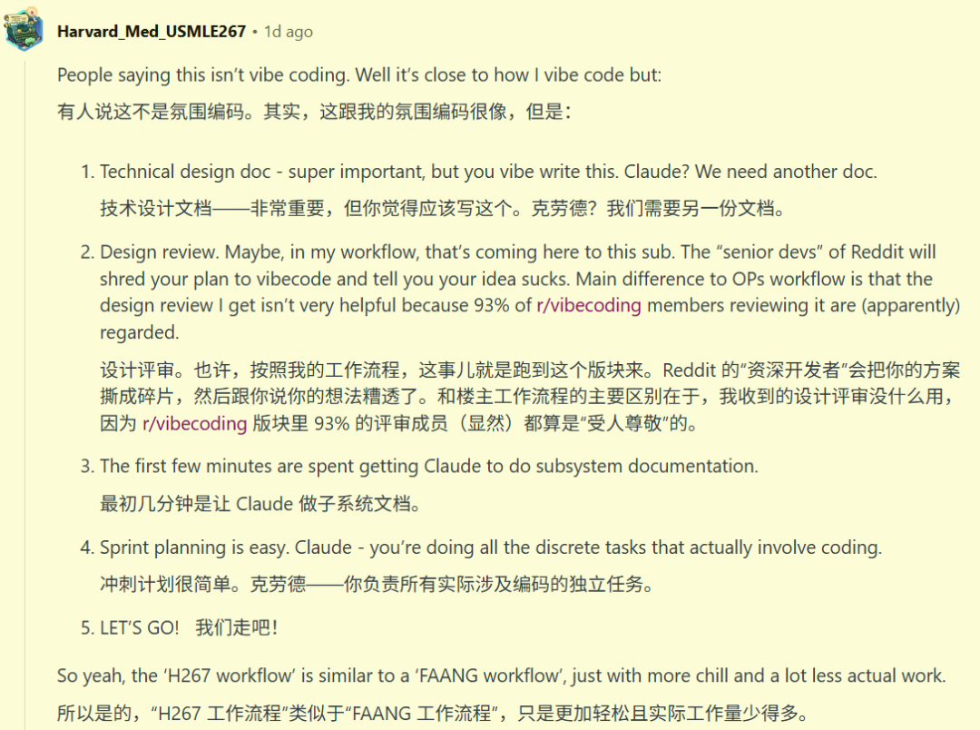 这就是大厂的AI「氛围编程」：老工程师现身说法后，大家绷不住了