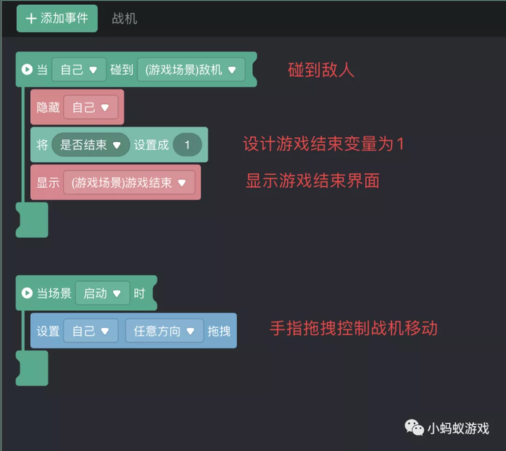 怎么制作游戏啊？制作游戏app软件