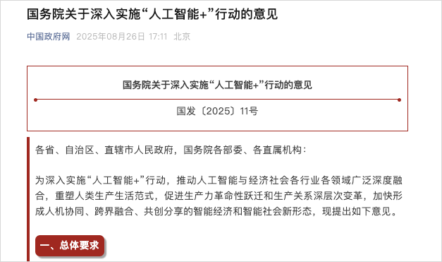 一文带你通俗易懂的看懂