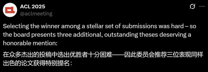 ACL首届博士论文奖公布，华人学者李曼玲获荣誉提名