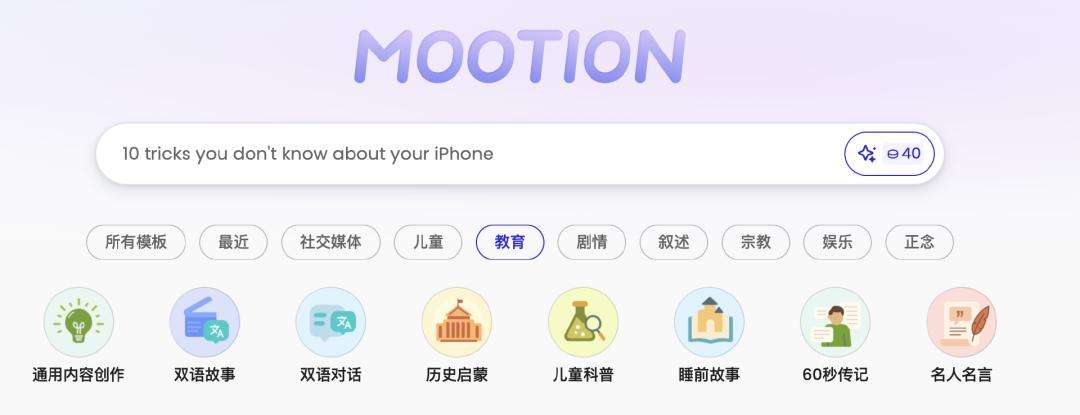 AI视频讲解类产品走红