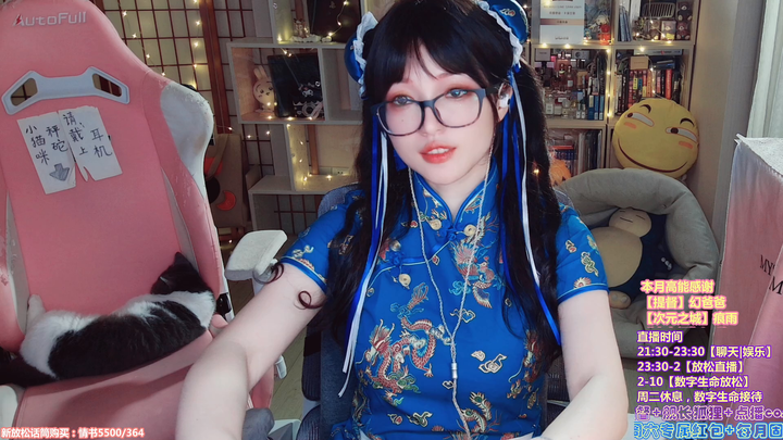 小熊茉莉这样就很清秀了2024-04-21-2100|米娜娜