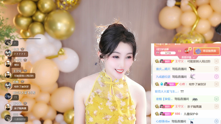 盛世-秋老师最新直播录像2024-04-08 20-35|米娜娜