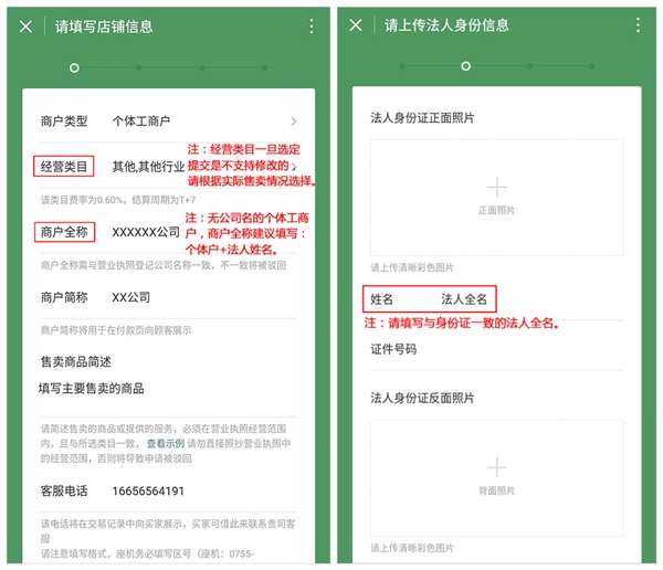 微信收款通知怎么添加其他人（微信收款码两个人都有提醒）