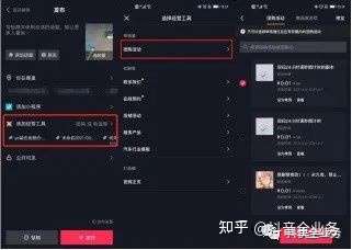 抖音接码号出售可靠吗知乎文章怎么写