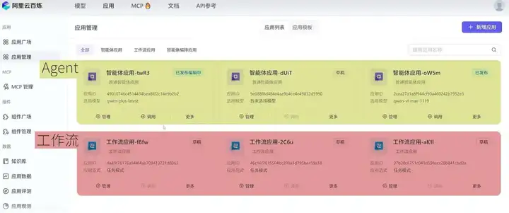 你管这玩意叫AI陪聊？