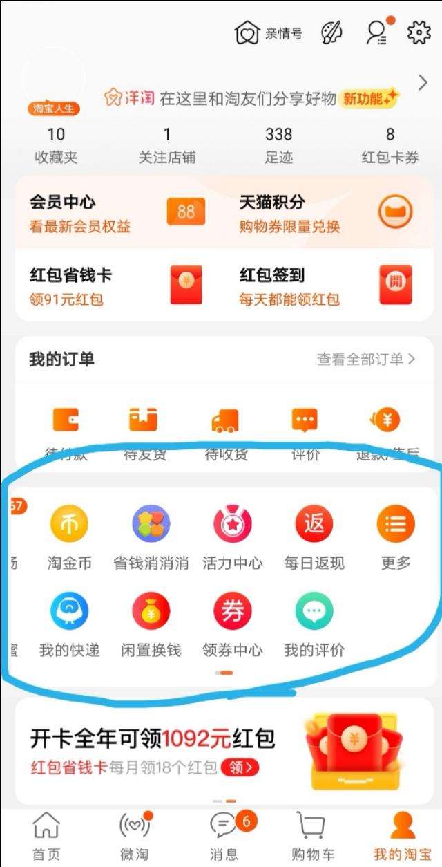 淘宝1688一件代发怎么做？新手怎么从1688拿货