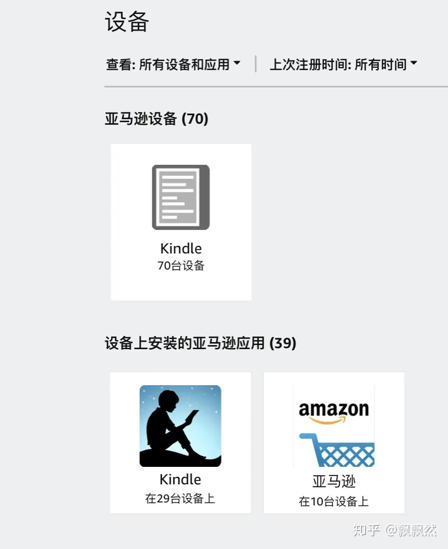 2个kindle 能用一个账号吗？有什么影响？可以同时用吗？ - 知乎