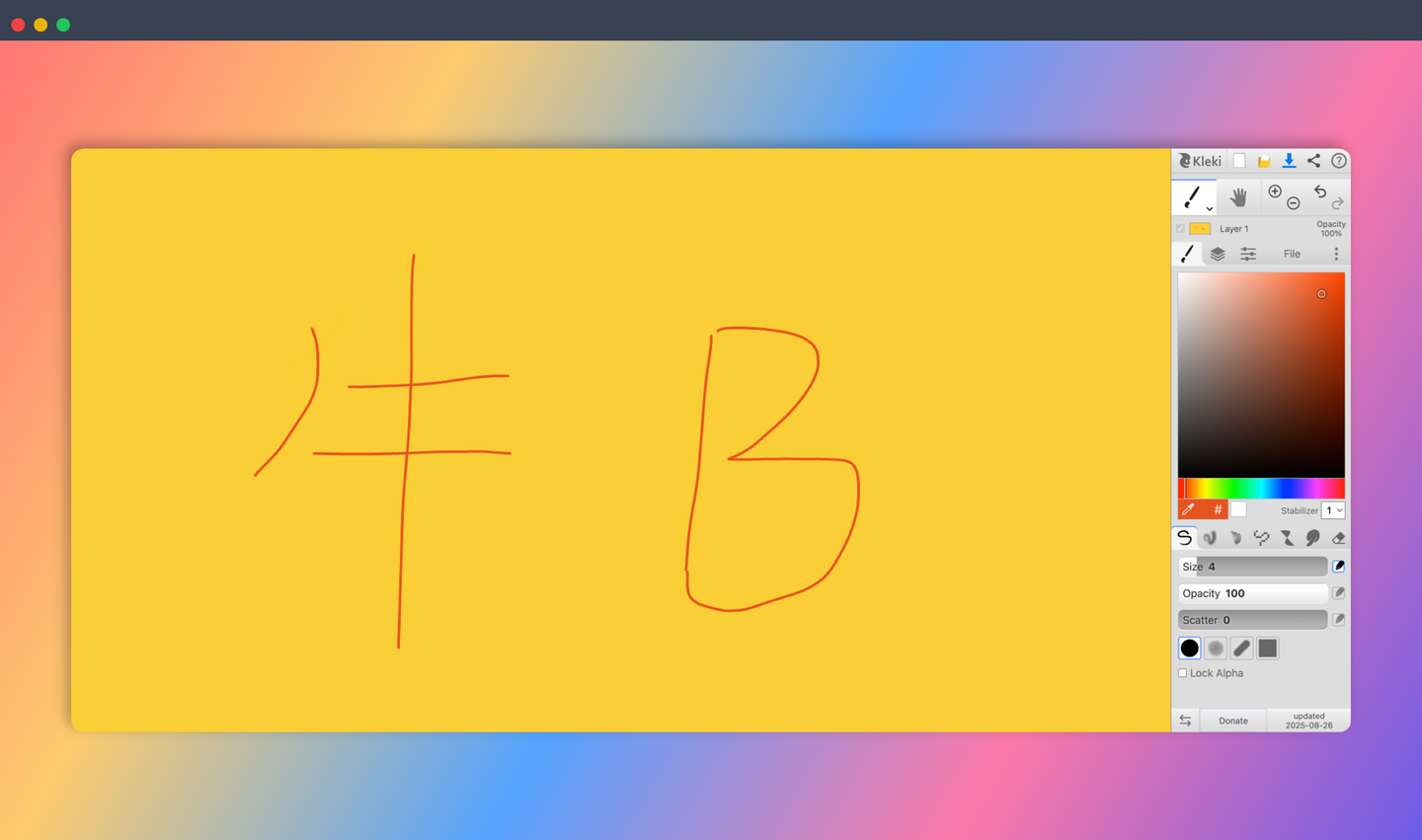 Kleki：一个在线绘画工具，支持画笔、橡皮擦、填充工具等，提供调整工具的参数，功能齐全，简单易上手