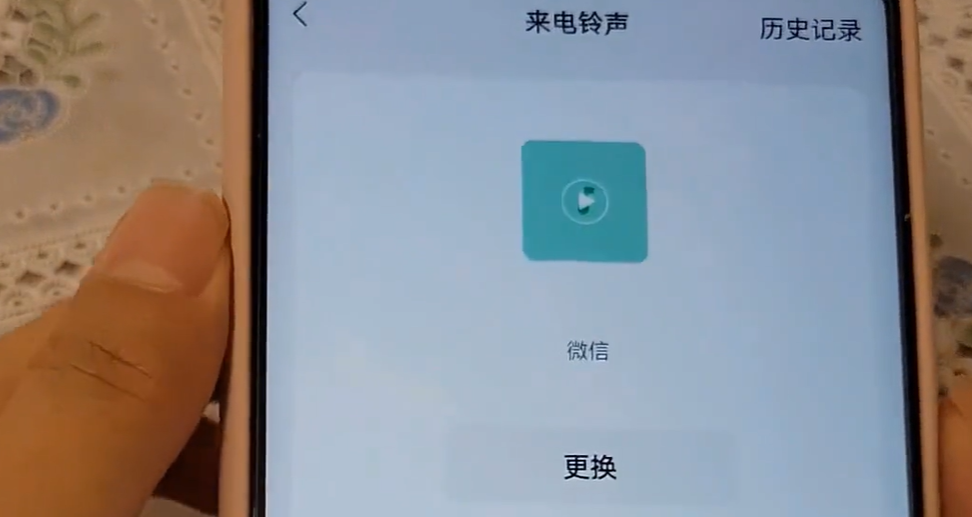微信视频铃声怎么设置（微信铃声不要视频只要音乐）