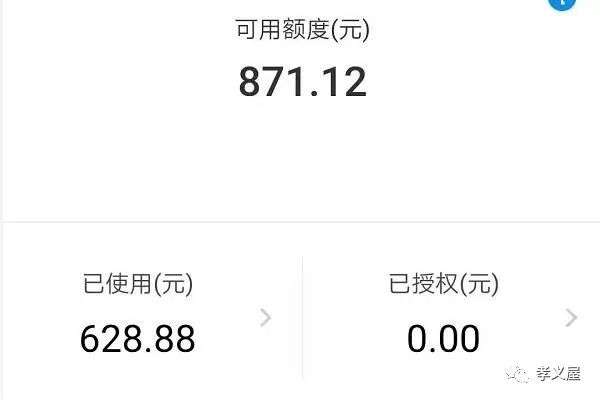 花呗最低还款怎么算的（1000元花呗最低还款是多少）