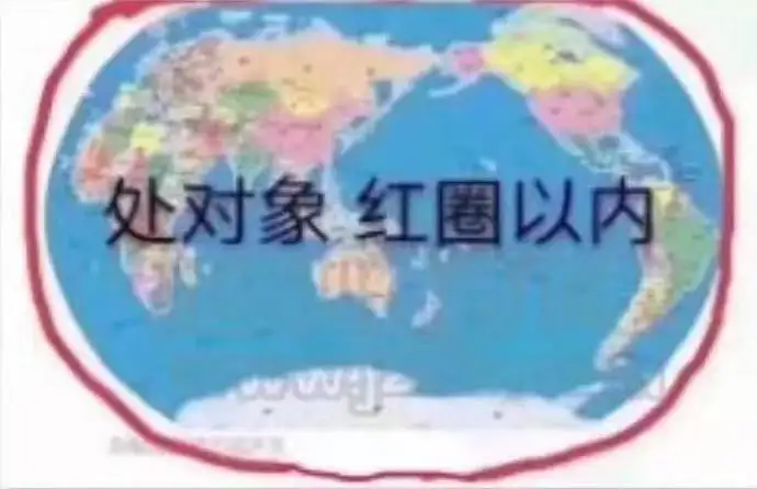 有哪些有趣的520文案？