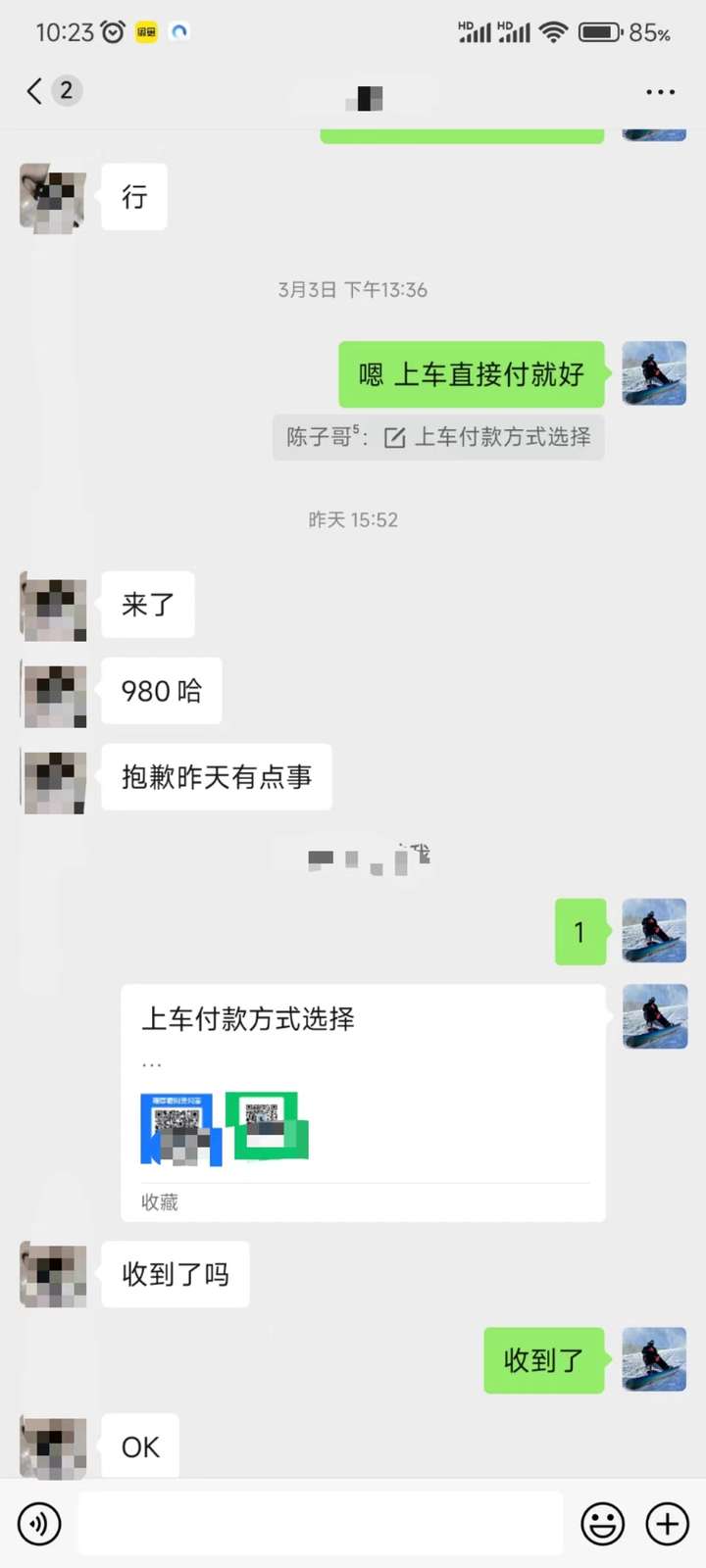 图片[3]-QQ无人直播日入500玩法揭秘，腾讯官方流量扶持！-暗冰资源网