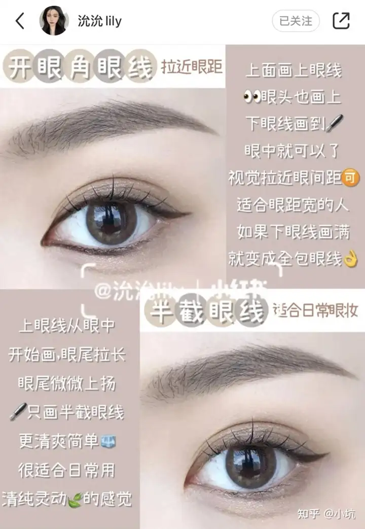 眼线笔哪个牌子好？十大眼线笔排行榜10强