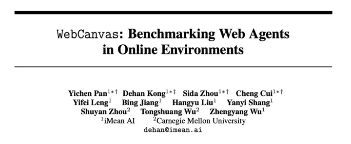 浙大 95 后团队，发布全球首个旅行 WebAgent