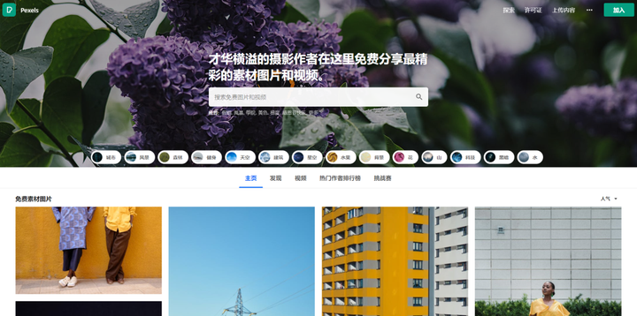 图片[39]-公众号运营——小白必看的14541个字的教程！-知云阁资源站