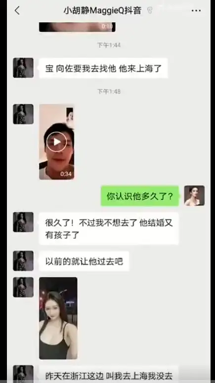 郭碧婷向佐最新消息 别想了她才舍不得离婚?