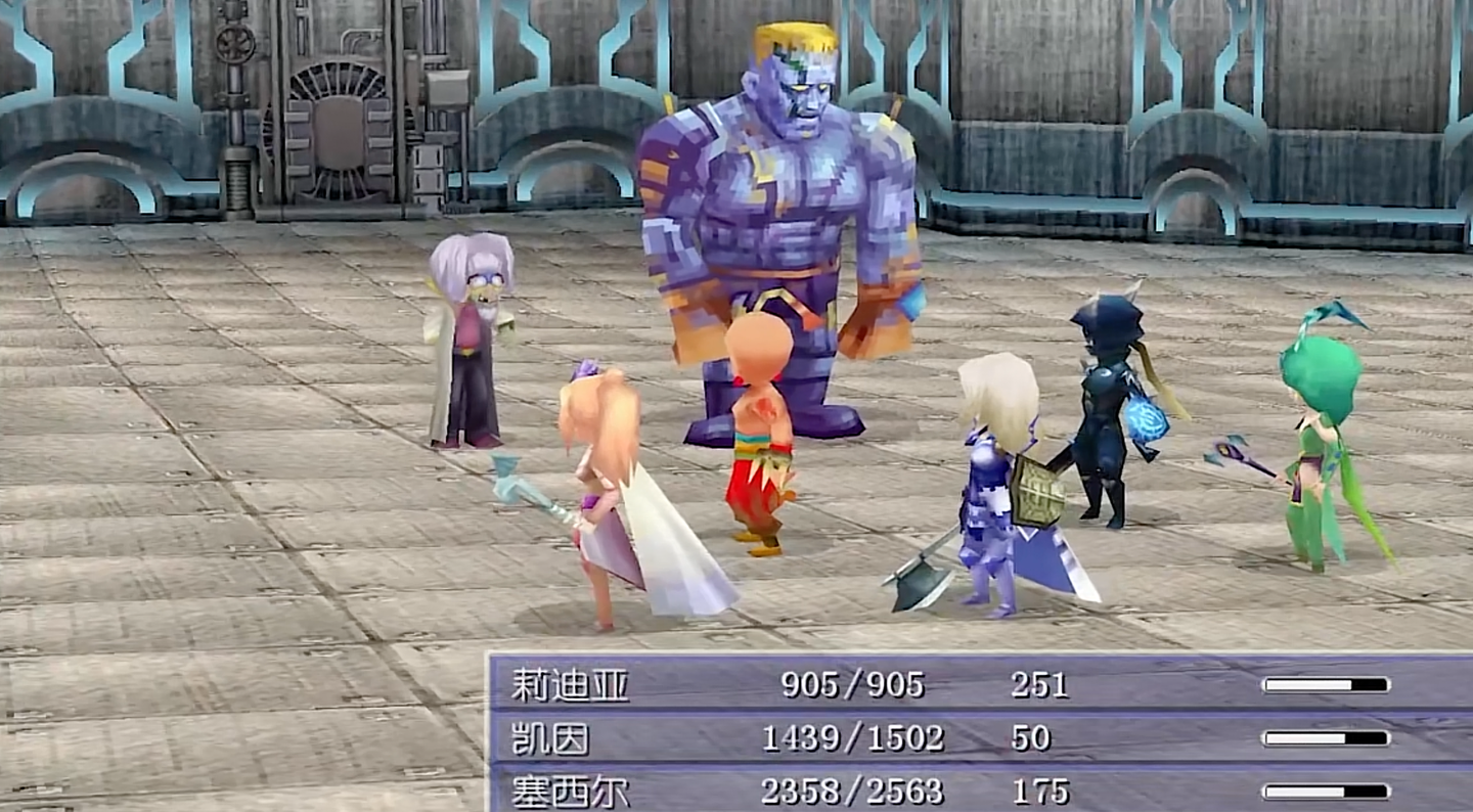 图片[7]-iOS苹果游戏《最终幻想4 3D 重置版》经典日式 RPG 剧情+即时回合制战斗玩法 - 山海之花 - 宝藏星球屋-山海之花 - 宝藏星球屋