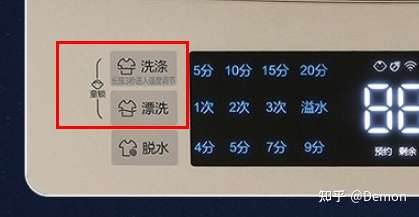 海尔全自动洗衣机怎么童锁,怎么解锁? - 知乎