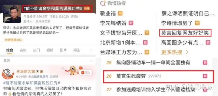 打造过多本畅销书的读客前合伙人:从洞察、开发、推广三个维度,聊聊红海市场如何打造畅销产品
