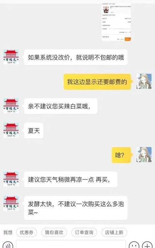 客服宝收费吗？客服宝怎么导入话术